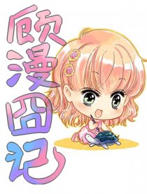 杉杉来吃