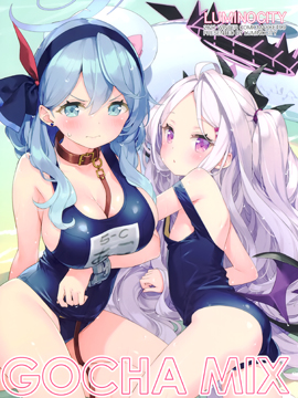 (C99)GOCHA MIX