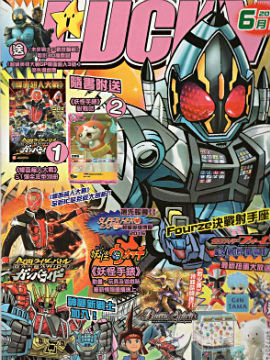 Lucky Comics