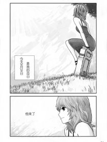 尾龙琴