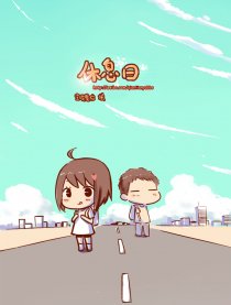 休息日!!