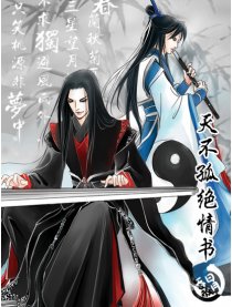 剑三小故事