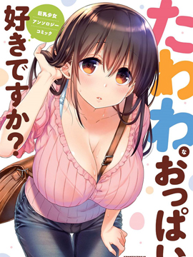 JR少女漫画集