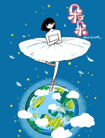 朵朵