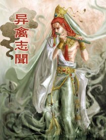 凡鸟特烦