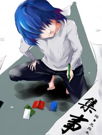 集事