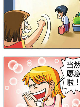 超级笑弹一