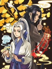 风与年华