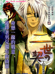 二世之约