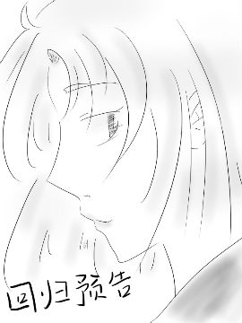 黑吧日常-正篇