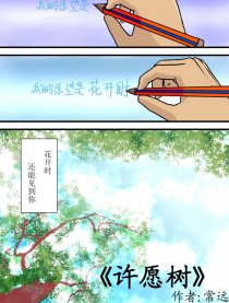 心盘（常远短篇集）