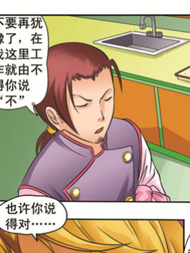 快乐蛋糕屋五