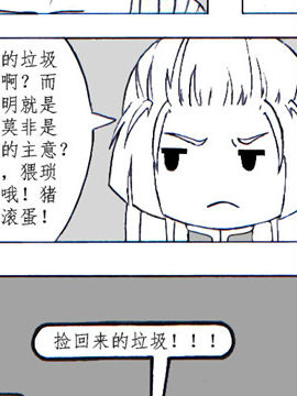 恶魔王子2