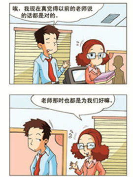 漂在都市十七