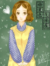 糖果色气球屋