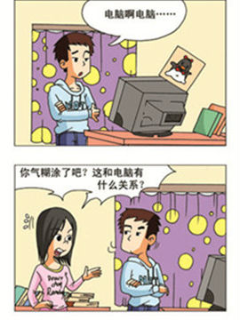 漂在都市十六