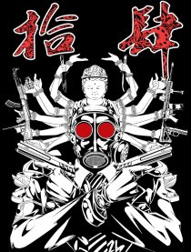 拾肆