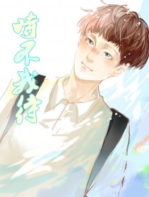 时不我待