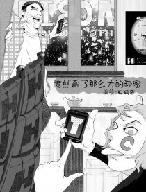 HTC的阴谋