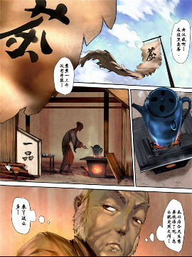 暖气漏血2