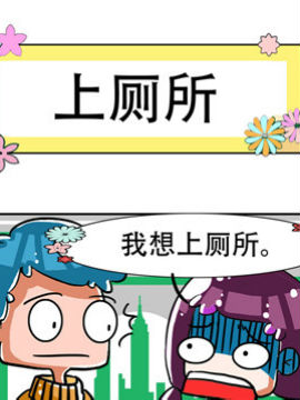 狂屌日记十六