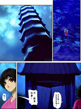 奇狂2