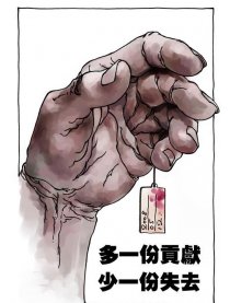 地震