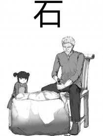 石