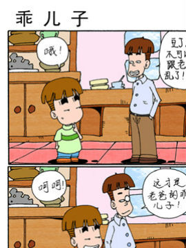 小豆丁二十七