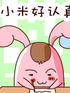 滚开