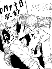 DNF中日联赛