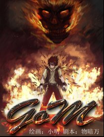 GoM