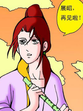 QQ包青天之龙王宝藏14