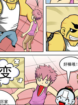 月影仁魔5