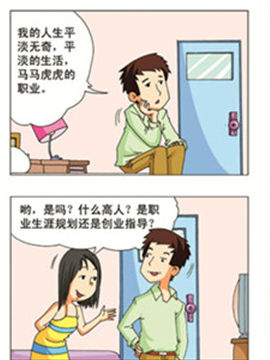 漂在都市十