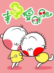 幸孕傻胖脸