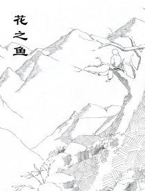 素履