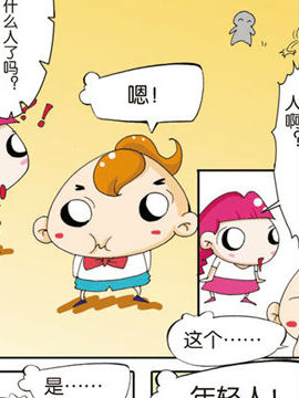 懒仔第二部十