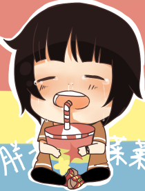 胖子菜菜
