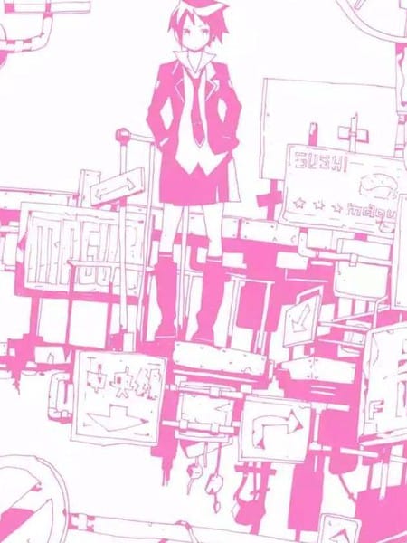 ARAMITAMA荒魂