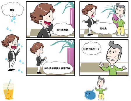 日本