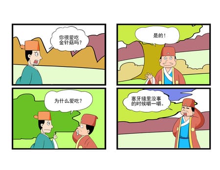 防护黑洞