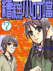 糟糕小叮当