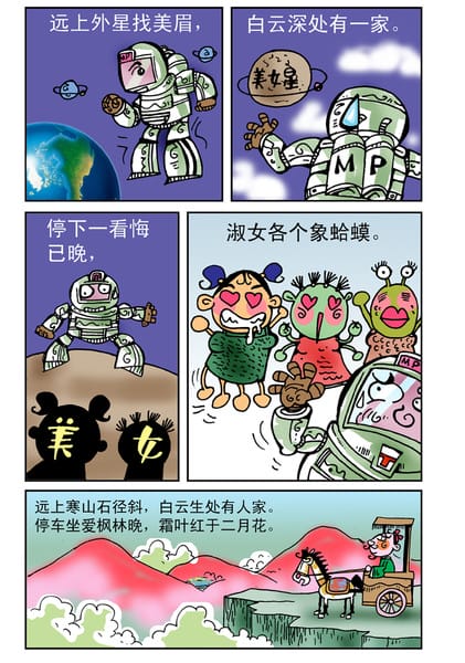 考试的苦恼