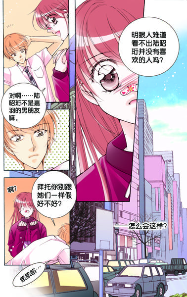 孤单