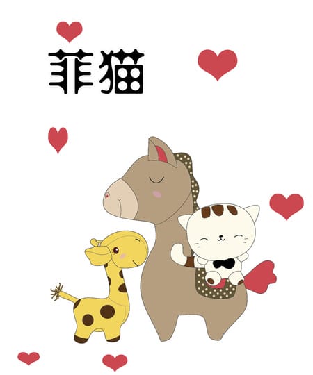 菲猫