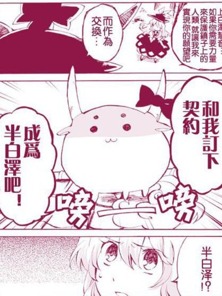 扮小圆脸