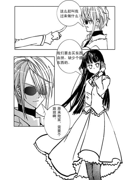 高调的败家