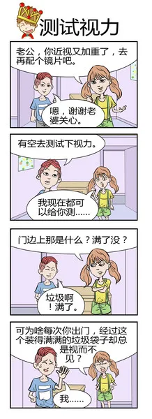测试