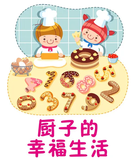 福